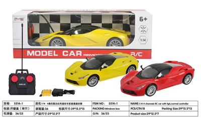 Remote control cars / tanks - OBL10275928