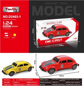 1:24仿真回力合金车甲壳虫老爷车 - OBL10276086
