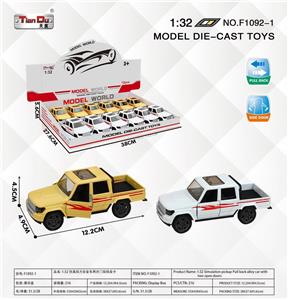 1:32 仿真回力合金车两开门双排皮卡 - OBL10276460