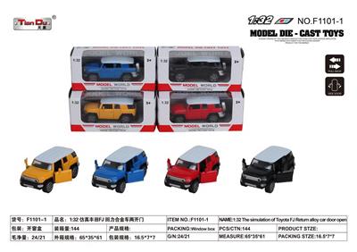 1:32 仿真丰田FJ 回力合金车两开门(GCC) - OBL10276466