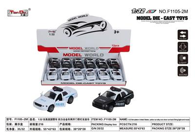 1:32 仿真福特皇冠维多利亚警车 回力合金车两开门 - OBL10276501