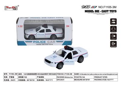 1:32 仿真福特原版警车 回力合金车两开门带灯光音乐 - OBL10276503