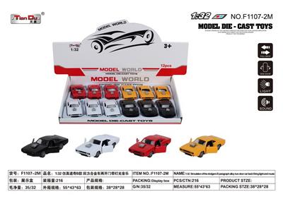 1:32 仿真道奇B款 回力合金车两开门带灯光音乐 - OBL10276517