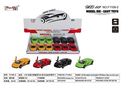 1:32 仿真兰博基尼700 回力合金车两开门 - OBL10276531