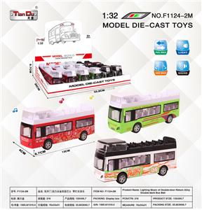 双开门 回力合金双层巴士  带灯光音乐 - OBL10276598
