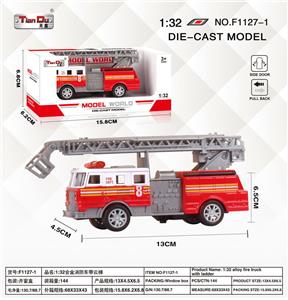 1:32合金消防车带云梯 - OBL10276607