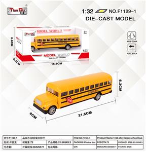 1:24合金大校巴 单开门 - OBL10276614