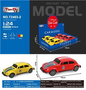 1:24仿真回力合金车甲壳虫老爷车（6PCS单只价格） - OBL10276768