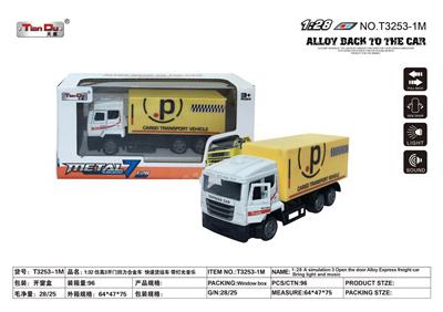 1:32 仿真3开门回力合金车 快递货运车  单开门 带灯光音乐 - OBL10276955