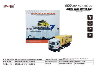 1:32 仿真3开门回力合金车 快递货运车  单开门 带灯光音乐 - OBL10276957