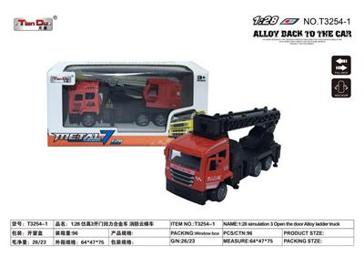 1:32 仿真3开门回力合金车 消防云梯车  单开门(GCC) - OBL10276958