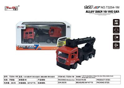 1:32 仿真3开门回力合金车 消防云梯车   单开门带灯光音乐 - OBL10276959