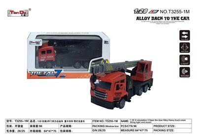 1:32 仿真3开门回力合金车 重卡吊车  单开门带灯光音乐 - OBL10276963