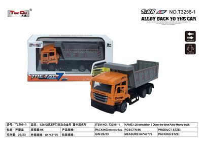 1:32 仿真3开门回力合金车 重卡泥头车  单开门(GCC) - OBL10276966