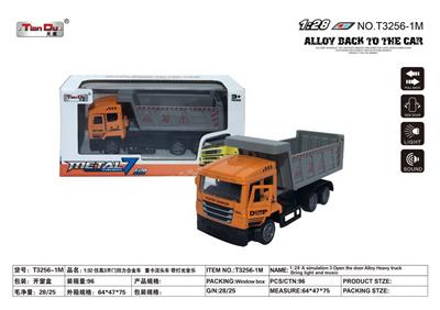1:32 仿真3开门回力合金车 重卡泥头车   单开门带灯光音乐 - OBL10276967