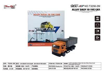 1:32 仿真3开门回力合金车 重卡泥头车   单开门带灯光音乐 - OBL10276969