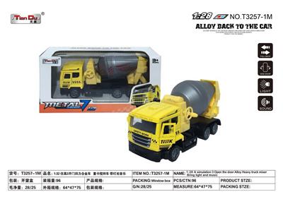 1:32 仿真3开门回力合金车 重卡搅拌车 单开门带灯光音乐 - OBL10276971