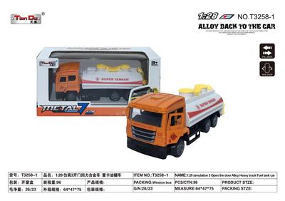1:32 仿真3开门回力合金车 重卡油罐车 单开门(GCC) - OBL10276974