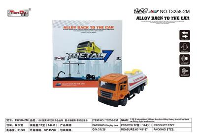 1:32 仿真3开门回力合金车 重卡油罐车 单开门带灯光音乐 - OBL10276977