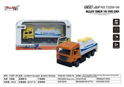 1:32 仿真3开门回力合金车 重卡洒水车 单开门带灯光音乐 - OBL10276979