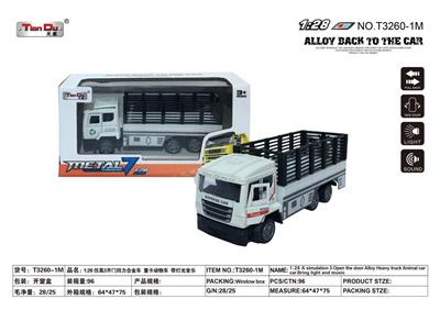 1:32 仿真3开门回力合金车 重卡动物车 单开门带灯光音乐 - OBL10276983