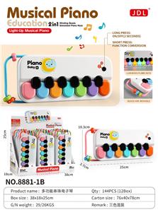 多功能串珠电子琴（12 PCS） - OBL10277351