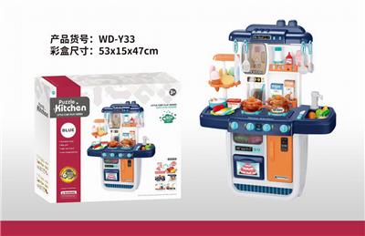 70cm厨房灯光音乐餐具台、变色食物喷雾出水冰淇淋台 - OBL10277377