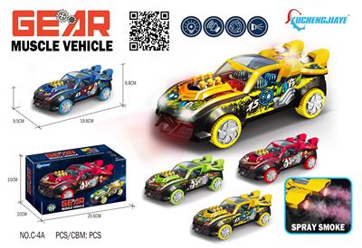 Electric cars/ tanks - OBL10277471