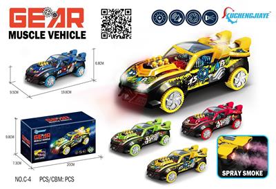 Electric cars/ tanks - OBL10277472