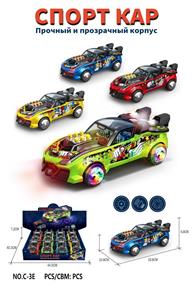 Electric cars/ tanks - OBL10277473