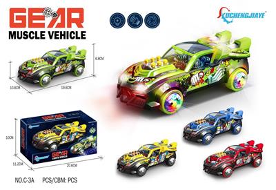 Electric cars/ tanks - OBL10277474