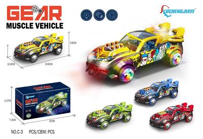 Electric cars/ tanks - OBL10277475