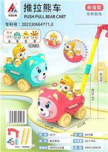 推拉熊车（C萌鸭款） - OBL10277485