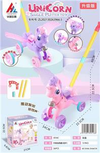手推独角兽（粗杆）两节杆 - OBL10277493