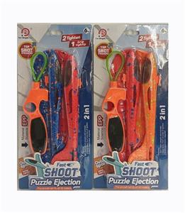 Soft bullet gun / Table Tennis gun - OBL10277524