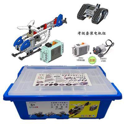 一二级桶装带电机[中文收纳中桶装]548PCS - OBL10277637