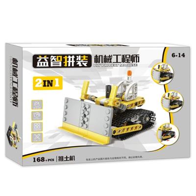 2合1积木勾机推土车[中文盒]168PCS（CPC） - OBL10277661