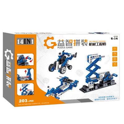 14合1初级手动套装[中文盒]203PCS（CPC） - OBL10277662