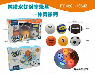 Slush / Ruanjiao Series - OBL10277718