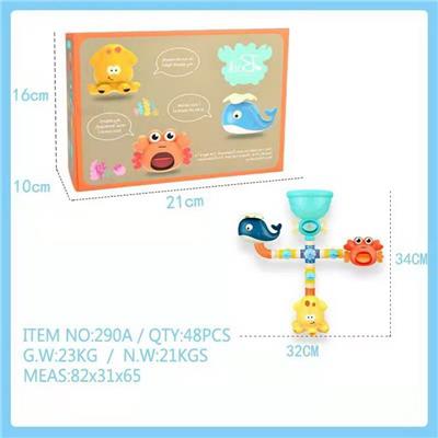 Baby toys series - OBL10277903