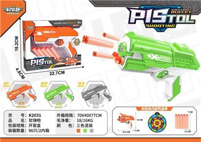 Soft bullet gun / Table Tennis gun - OBL10277942