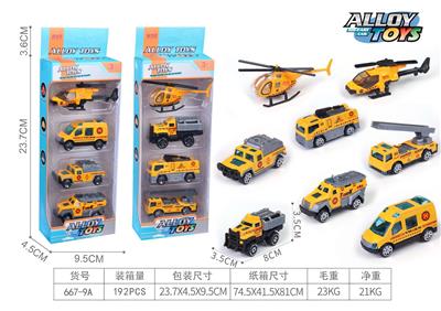 合金滑行工程系列（2款混装） - OBL10278145