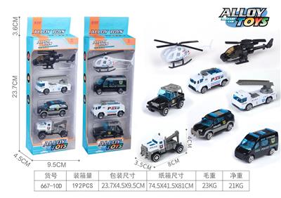 合金滑行警车系列（2款混装） - OBL10278146