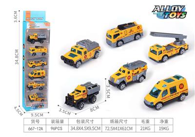 合金滑行工程系列 - OBL10278155