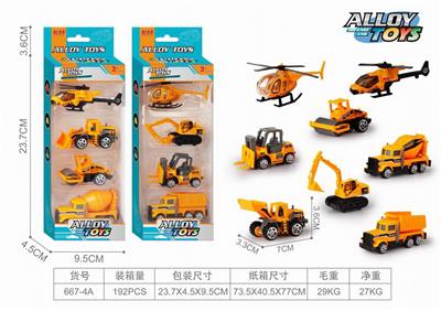 工程车2款混装 - OBL10278160
