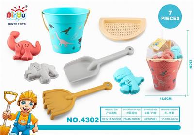 Beach toys - OBL10278182