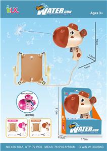 Water gun - OBL10278214