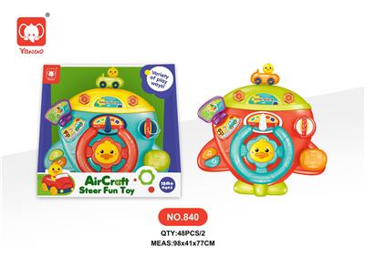Baby toys series - OBL10278387