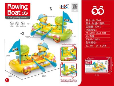 Electric series - OBL10278417