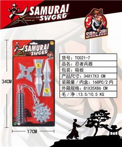 忍者兵器 - OBL10278422